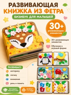 Бежевый