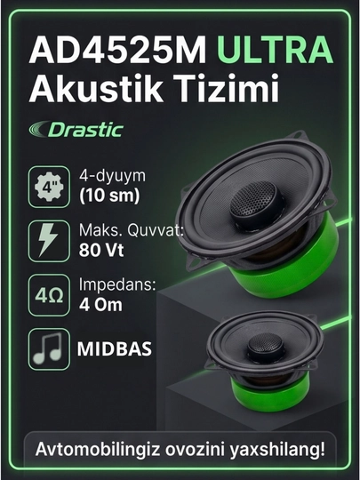 Калонки Drastic AD4525M ULTRA / Drastic AD6525M ULTRA - 