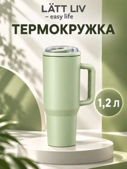 Зеленый
