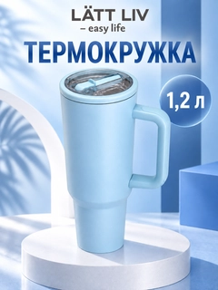 Голубой