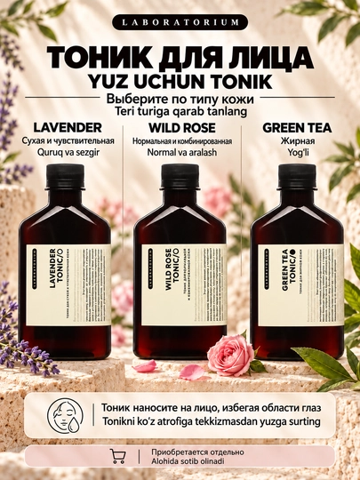 Ko‘z atrofi terisi uchun oziqlantiruvchi krem Laboratorium, 30 ml