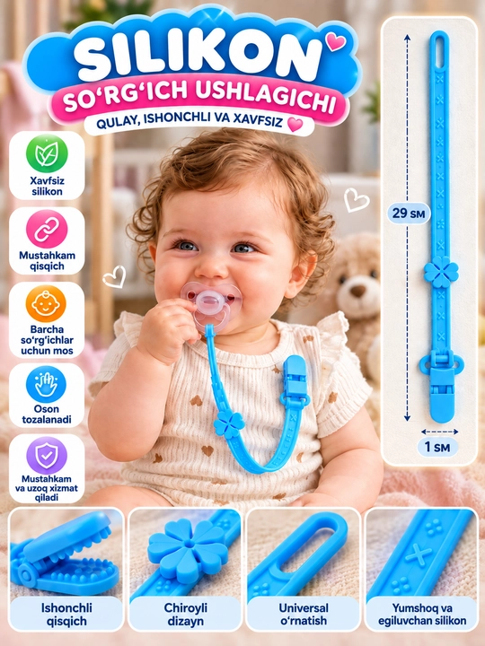 Silikon so‘rg‘ich ushlagichi, emzik uchun qisqich, bolalar uchun tutqich - 