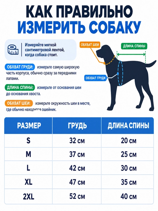 Тёплая куртка для собак с капюшоном, зимняя одежда для питомцев