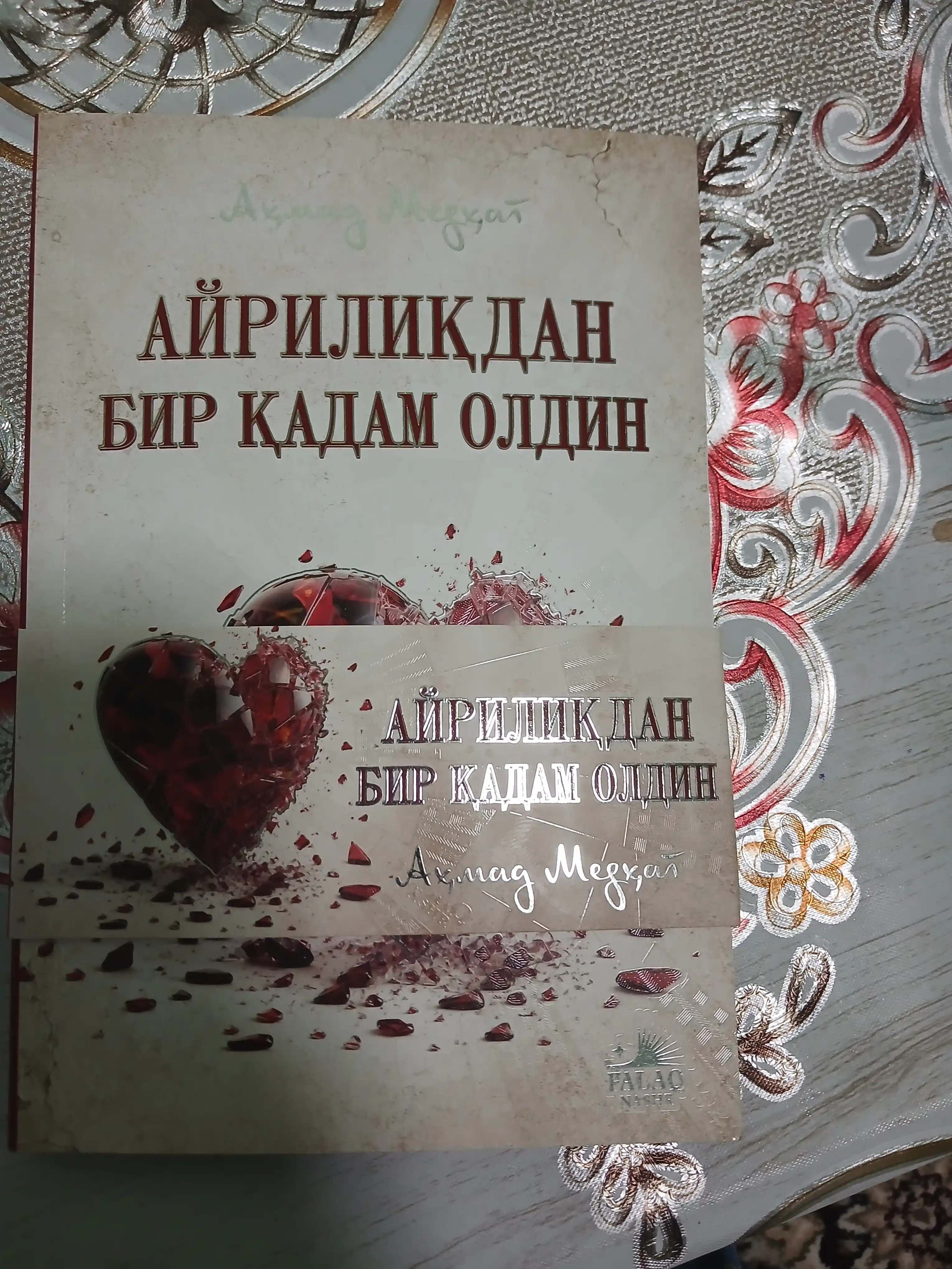 Айриликдан бир қадам олдин, Аҳмад Мидҳатнинг, Фалак Нашр