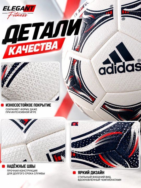 Adidas Tricolore FIFA World Cup 1998 futbol to‘pi, №5 o‘lcham