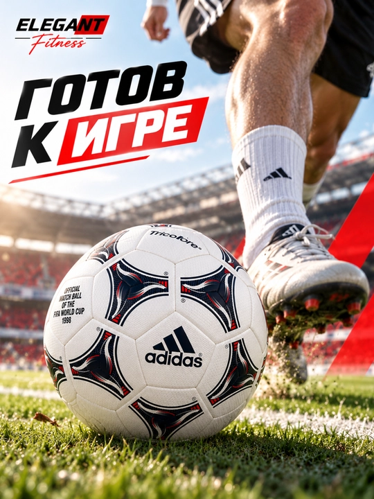 Adidas Tricolore FIFA World Cup 1998 futbol to‘pi, №5 o‘lcham