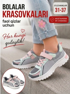 Серый