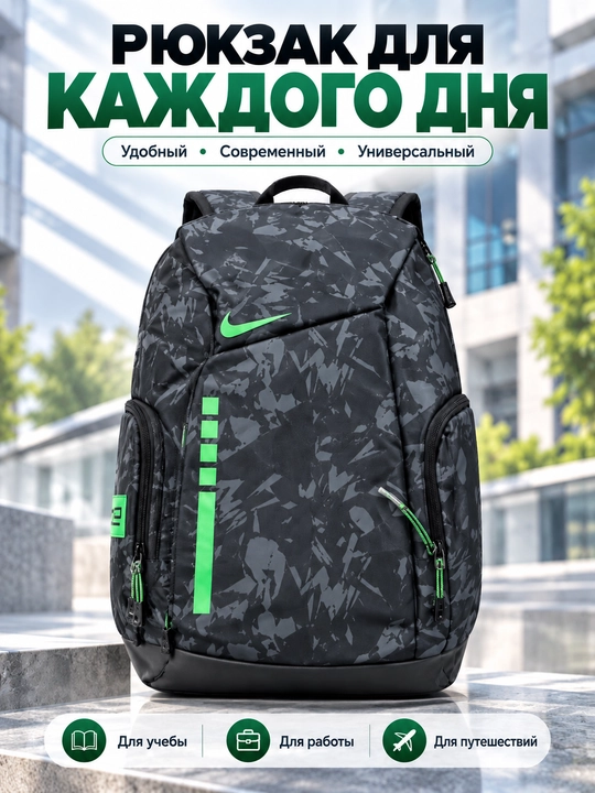 Nike Elite ryukzak erkaklar va ayollar uchun, sport, maktab, ish va o‘qish uchun, uniseks