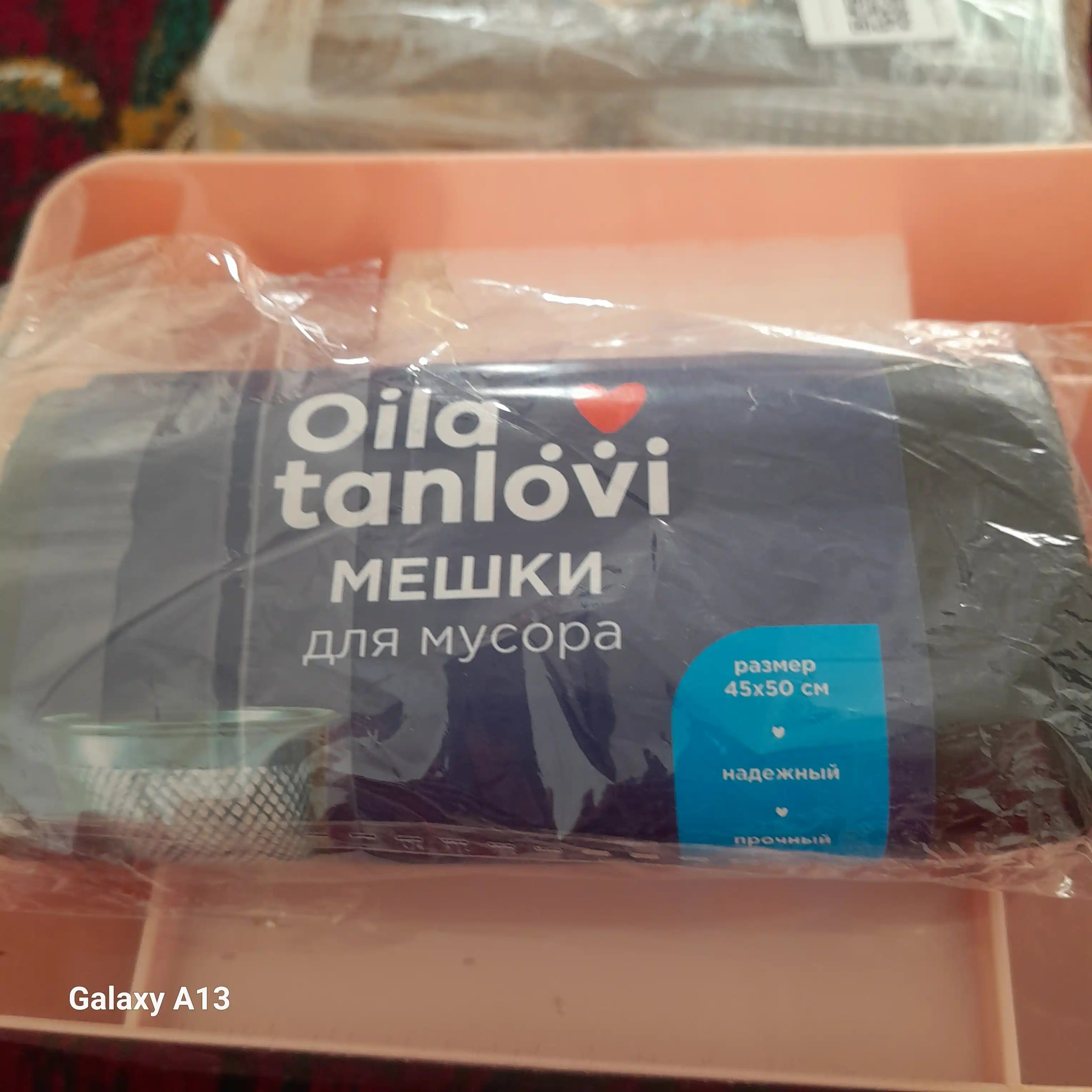 Мешки для мусора Oila Tanlovi