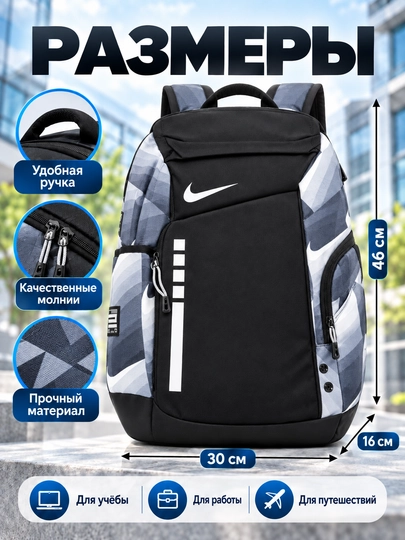 Nike Elite ryukzak erkaklar va ayollar uchun, sport, maktab, ish va o‘qish uchun, uniseks