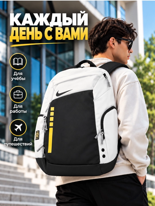 Nike Elite ryukzak erkaklar va ayollar uchun, sport, maktab, ish va o‘qish uchun, uniseks