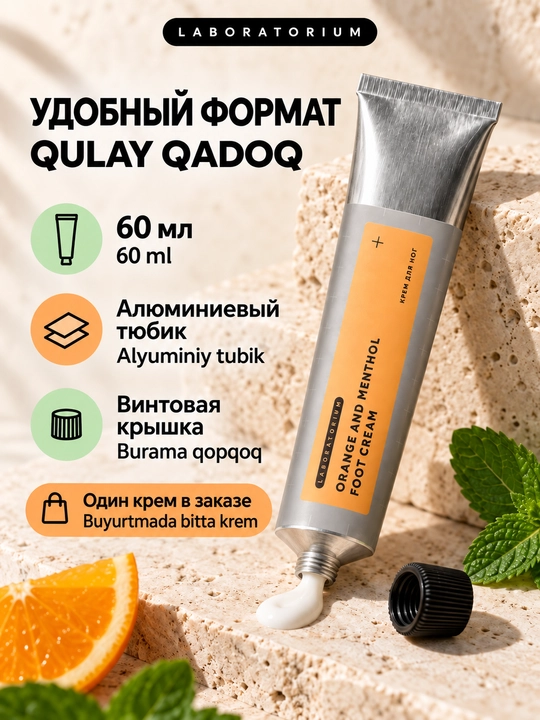 Oyoq uchun sovituvchi krem Laboratorium, mentol va mochevina bilan, 60 ml