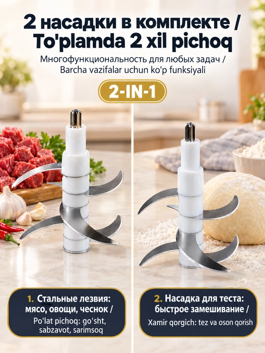 Мясорубка SOKANY, измельчитель 600Вт, 3л, сенсорное управление, кухонный измельчитель