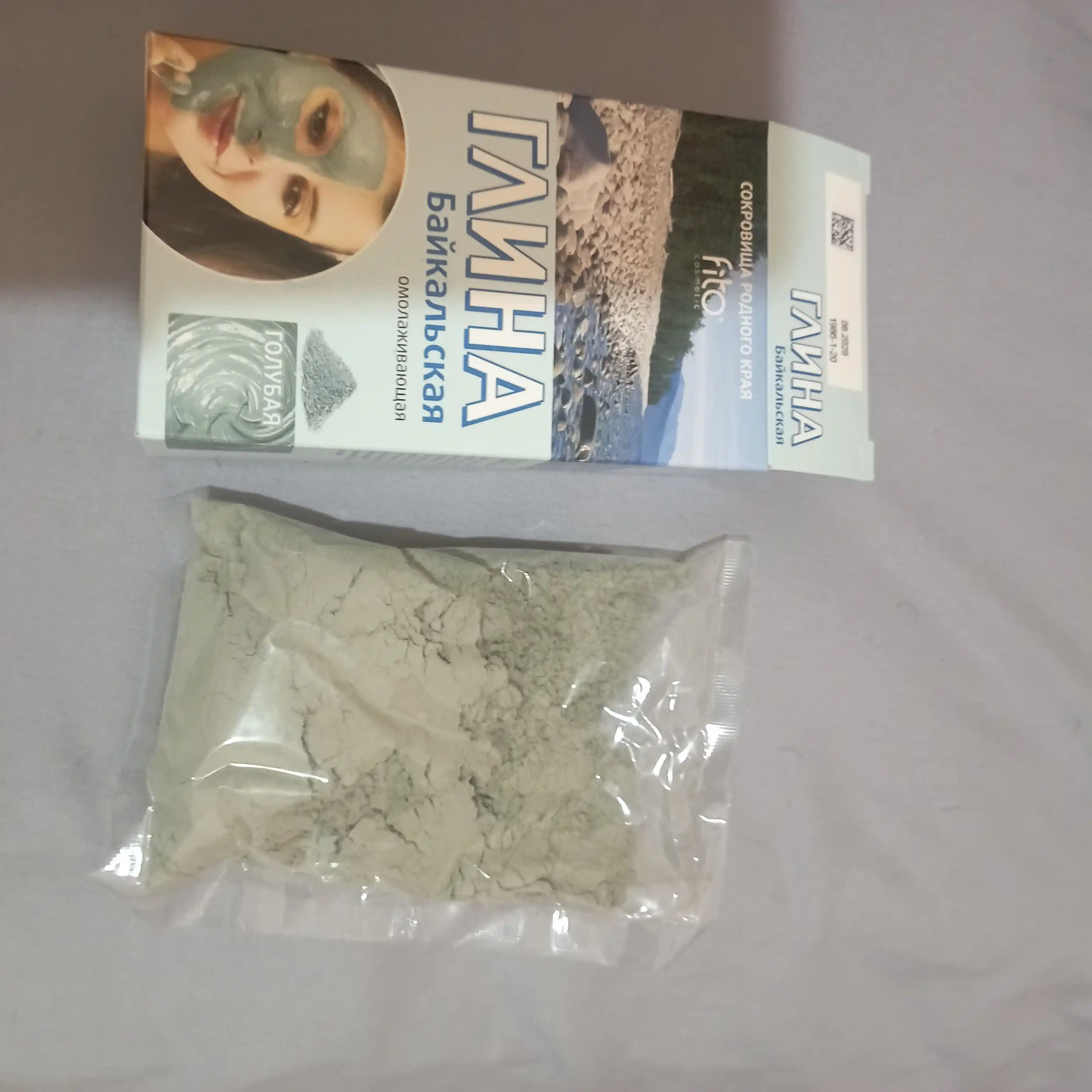 Глина косметическая fito, голубая байкальская, 100 г