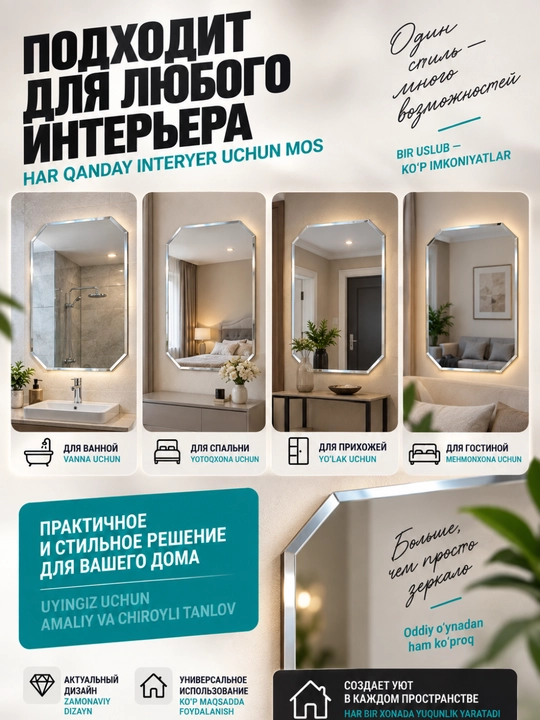 60×45 sm devor oynasi, hammom, yo‘lak va yotoqxona uchun, zamonaviy dekorativ