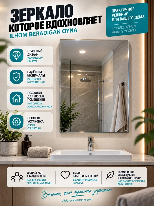60×45 sm devor oynasi, hammom, yo‘lak va yotoqxona uchun, zamonaviy dekorativ