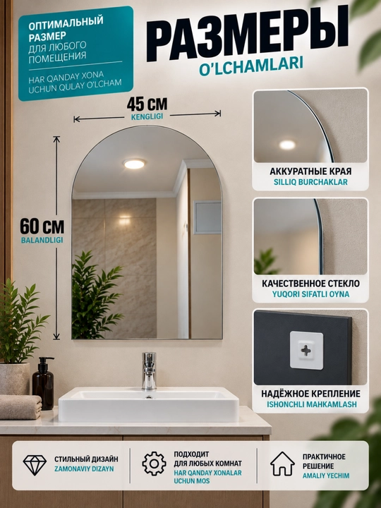 60×45 sm devor oynasi, hammom, yo‘lak va yotoqxona uchun, zamonaviy dekorativ