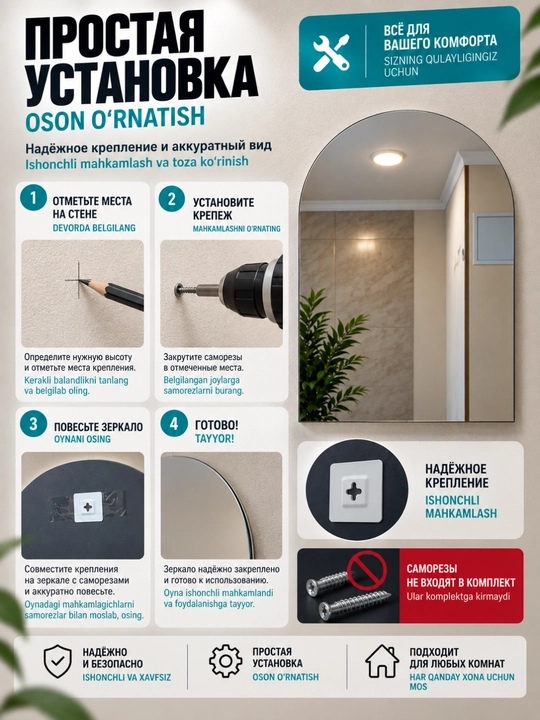 60×45 sm devor oynasi, hammom, yo‘lak va yotoqxona uchun, zamonaviy dekorativ