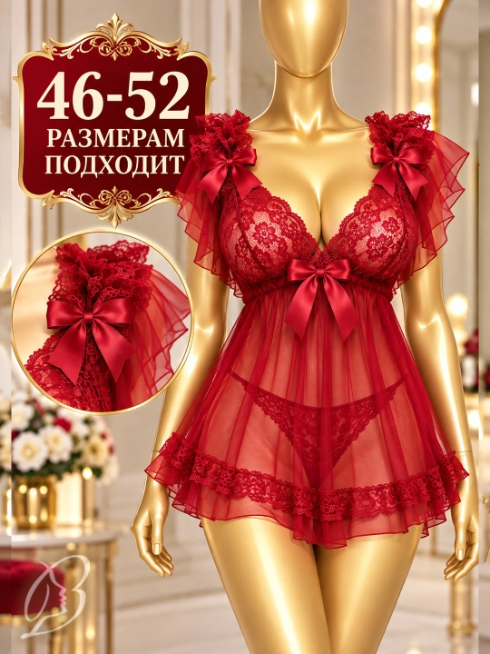 Пеньюар, нежное белье, пижама