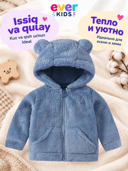 Кофта теплая меховая Teddy для детей, плюшевая толстовка для мальчиков и девочек