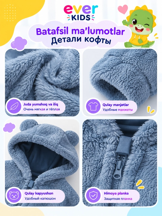 Кофта теплая меховая Teddy для детей, плюшевая толстовка для мальчиков и девочек