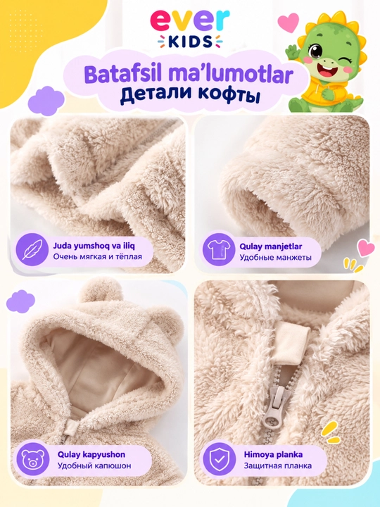 Кофта теплая меховая Teddy для детей, плюшевая толстовка для мальчиков и девочек