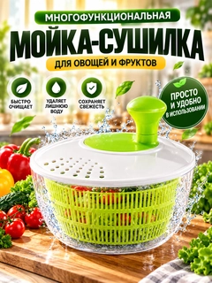 Зеленый