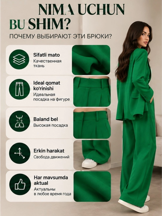 Ayollar klassik palatsso shimi, baland bichimli