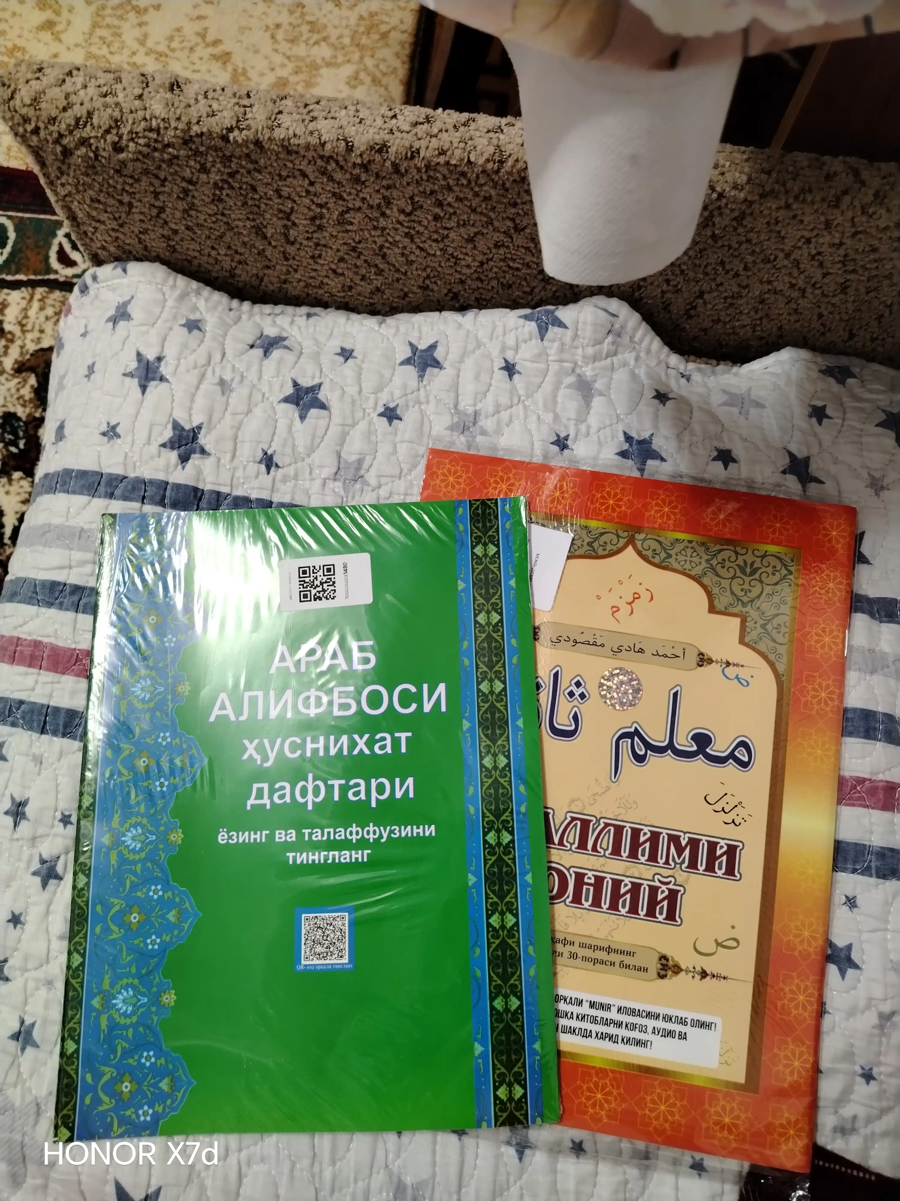 Muallimi soniy. Axmad Hodiy Maqsudiy