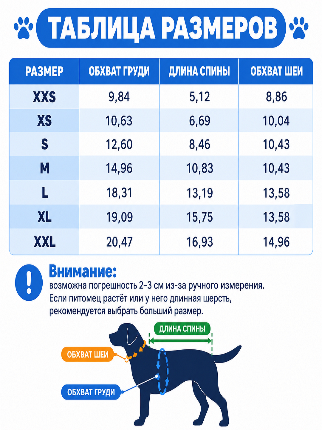 Спортивный костюм для собак с капюшоном и принтом