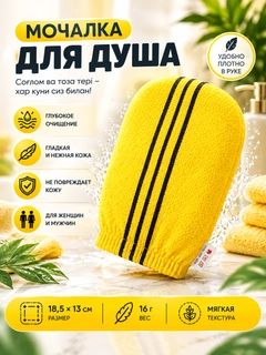 Желтый