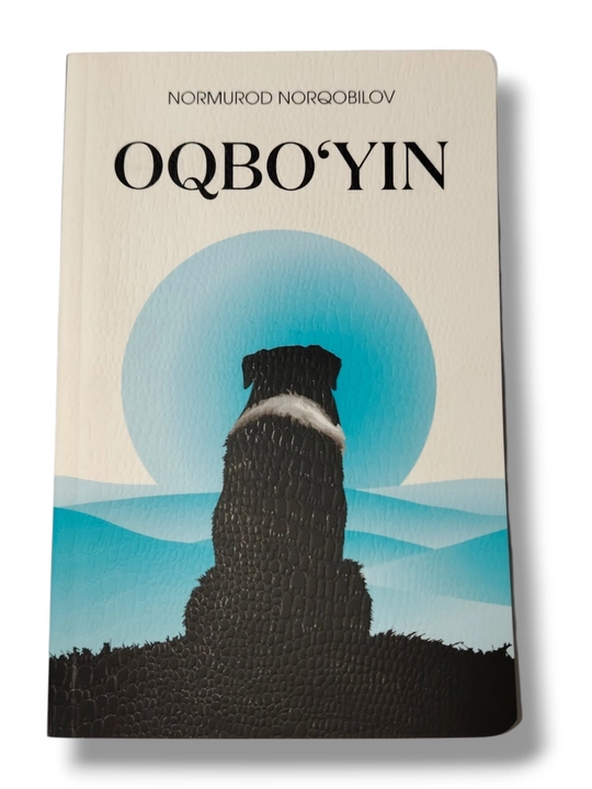 "Oqbo'yin" qissa va hikoyalar, Normurod Norqobilov