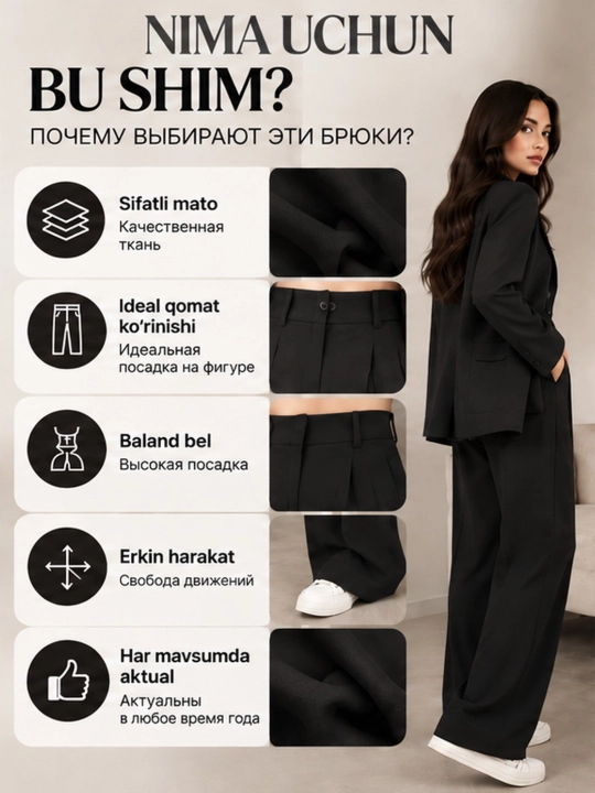Ayollar klassik palatsso shimi, baland bichimli