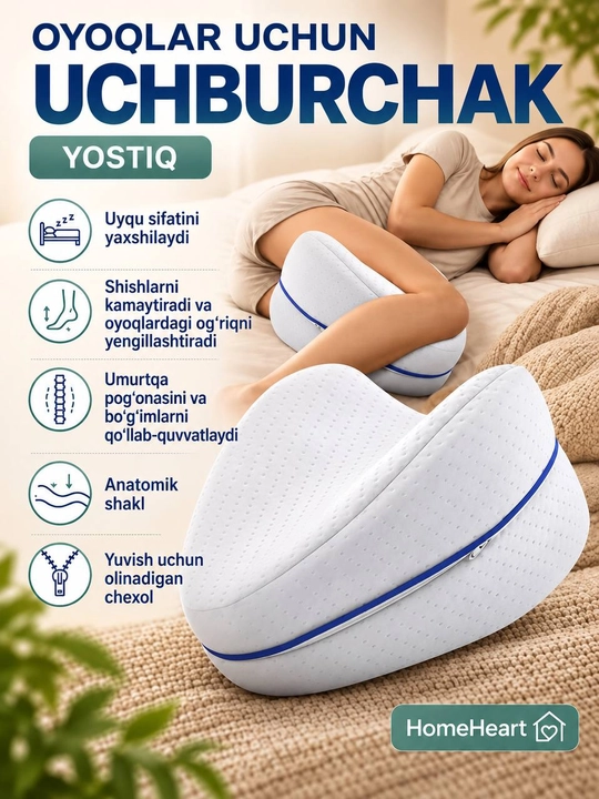 Oyoqlar orasiga qo‘yiladigan xotira effektli ortopedik yostiq - 