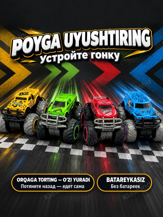 Машинка игрушка монстр-трак инерционная, машинки для детей, бигфут джип 8 см