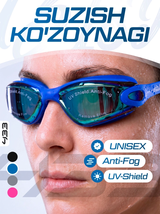 Профессиональные очки для плавания с Anti-Fog и защитой от UV, 4 цвета и 2 вида чехла - 