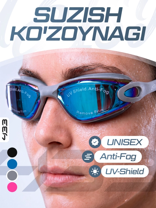 Профессиональные очки для плавания с Anti-Fog и защитой от UV, 4 цвета и 2 вида чехла - 