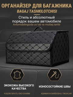 Черный