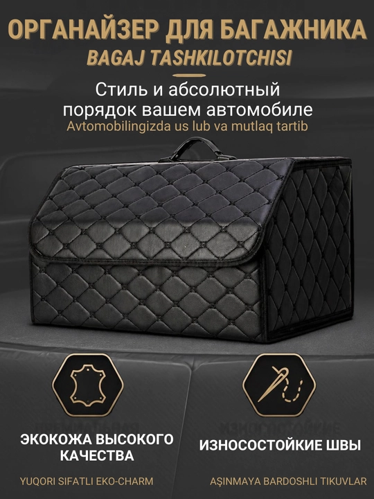 Yukxona uchun organayzer, avtomobil uchun yig'ma sumka - 