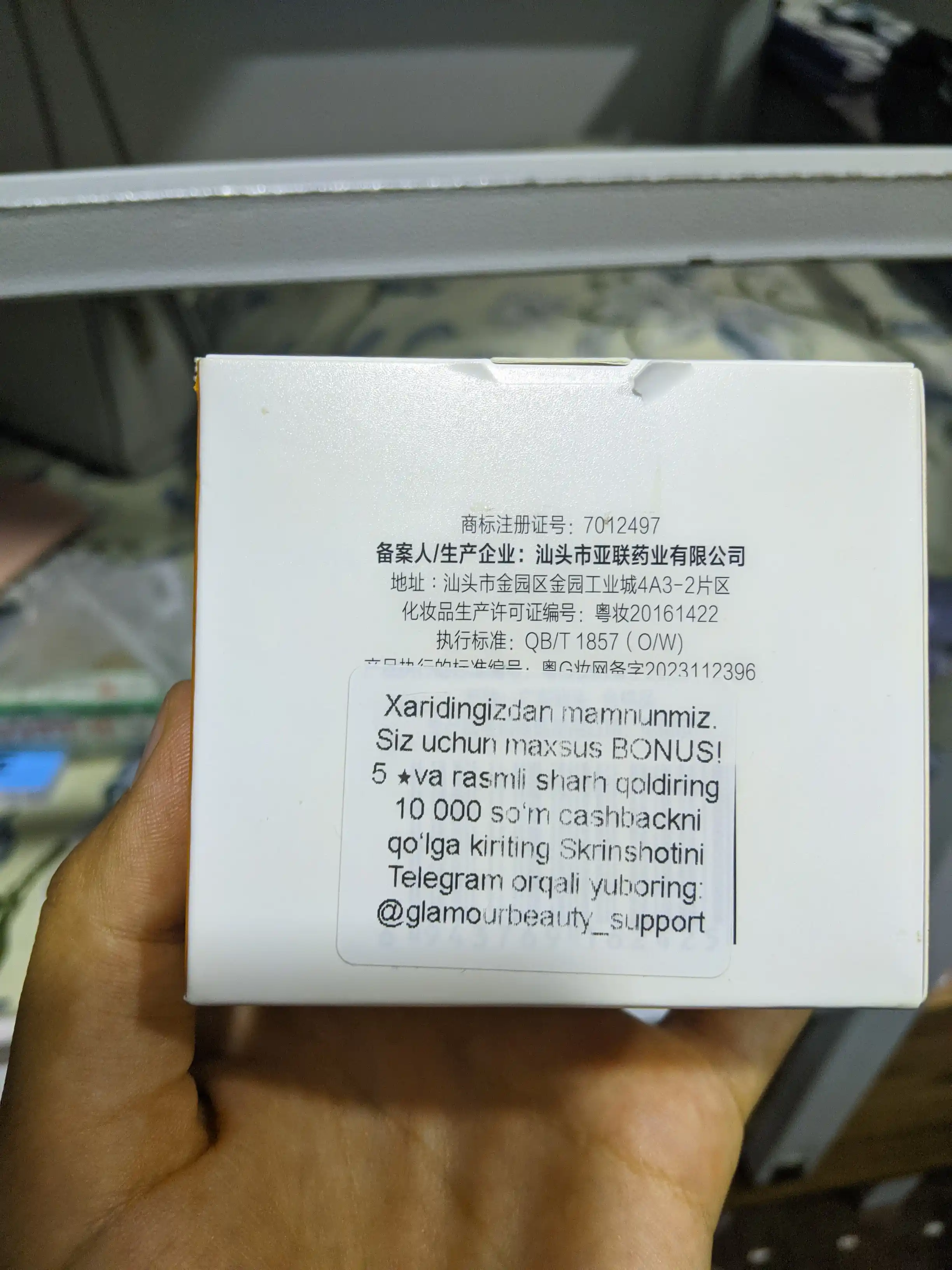 Крем для лица Kaoyo с экстрактом муцина улитки, питательный и увлажняющий крем для лица