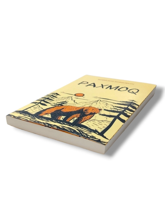 "Paxmoq" qissa va hikoyalar to'plami, Normurod Norqobilov