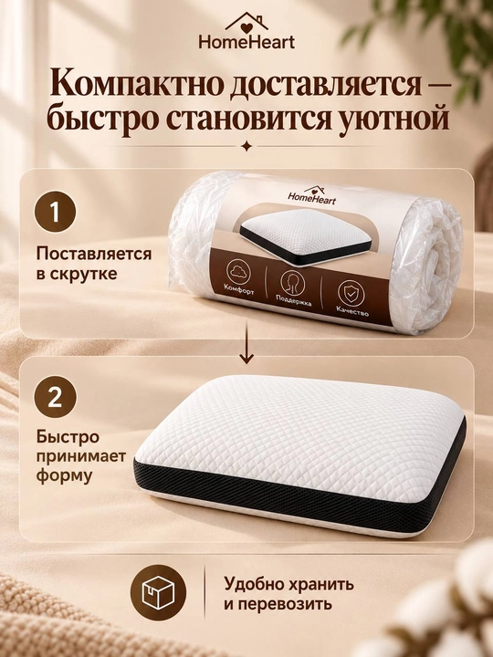 To‘plamda 1-2 ta ortopedik yostiq, Memory Foam 65x40 sm o‘lchamdagi anatomik uyqu yostig‘i