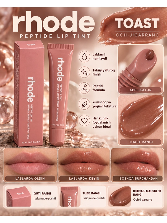 Rhode Peptide Lip Tint, lab uchun tint, balzam va lab bo‘yog‘i, 10 ml - 