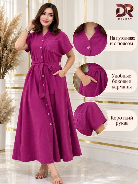 Женское летнее длинное платье на пуговицах с поясом, Oversize