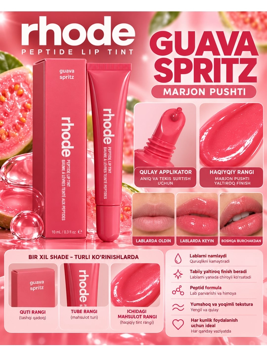 Rhode Peptide Lip Tint, lab uchun tint, balzam va lab bo‘yog‘i, 10 ml - 