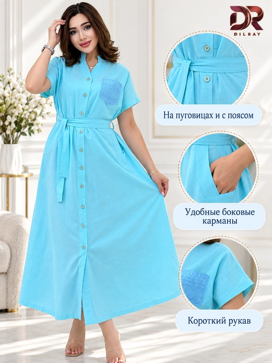 Женское летнее длинное платье на пуговицах с поясом, Oversize