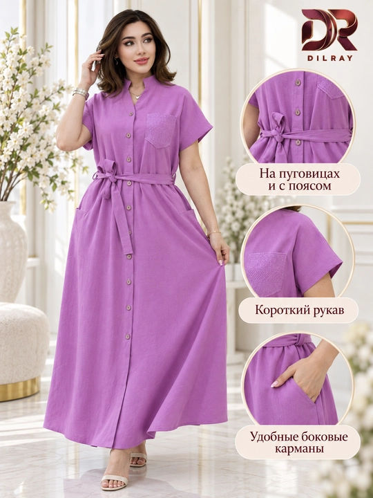 Женское летнее длинное платье на пуговицах с поясом, Oversize