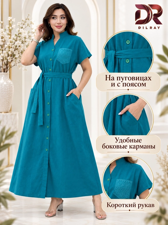 Женское летнее длинное платье на пуговицах с поясом, Oversize