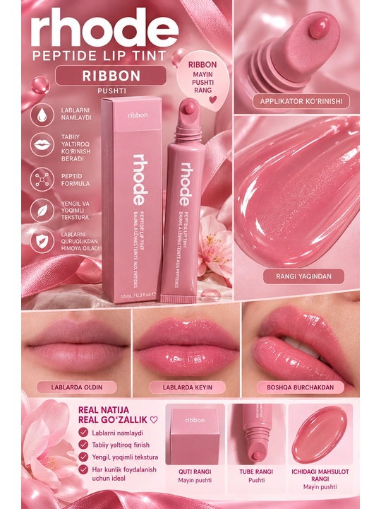 Rhode Peptide Lip Tint, lab uchun tint, balzam va lab bo‘yog‘i, 10 ml - 