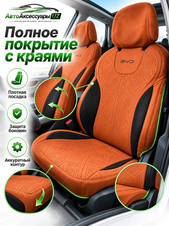 BYD Yuan Up EV old o‘rindiqlari uchun nakidka, 2 dona, qora